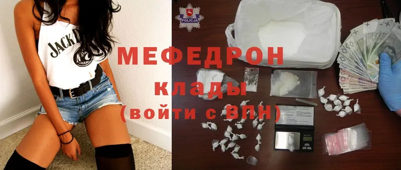 Виды наркоты Томилино СК  Меф мяу мяу  Амфетамин  Cocaine  Гашиш 