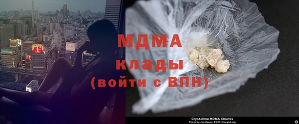 марки nbome Богородицк